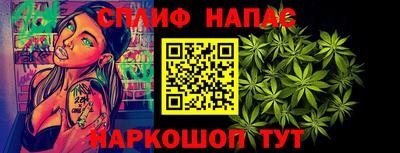 бутик Гусиноозёрск