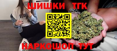 бутик Гусиноозёрск
