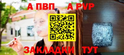 бутик Гусиноозёрск
