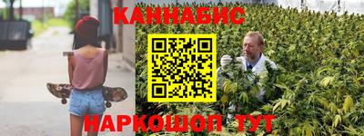 бутик Гусиноозёрск