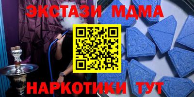 MDMA Гусь-Хрустальный