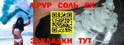 бутик Гусиноозёрск