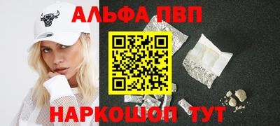 метадон Кандалакша