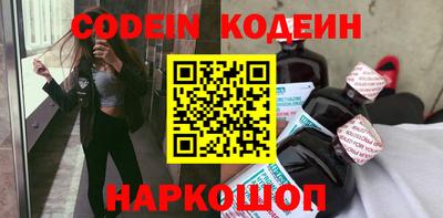 spice Апшеронск