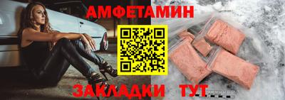 spice Апшеронск