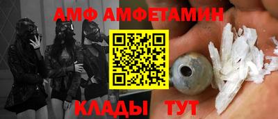 прущие грибы Апрелевка