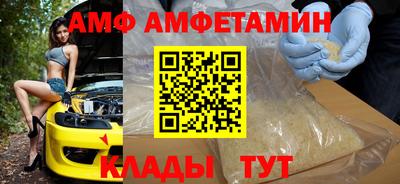 бутик Гусиноозёрск