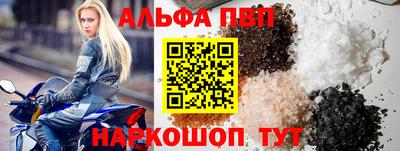 spice Апшеронск