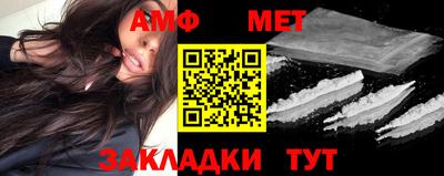 spice Апшеронск