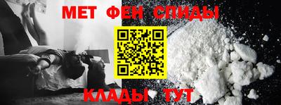 эйфоретик Камышлов
