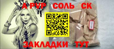 прущие грибы Апрелевка