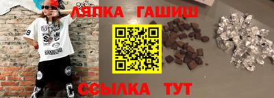 прущие грибы Апрелевка