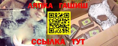 прущие грибы Апрелевка