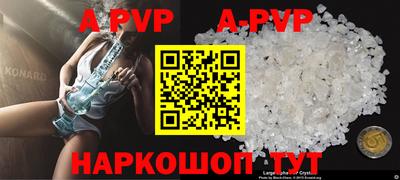 кокаин перу Гусев