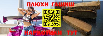 кокаин перу Гусев