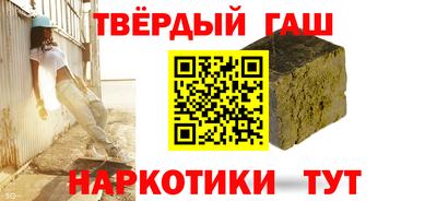 кокаин перу Гусев