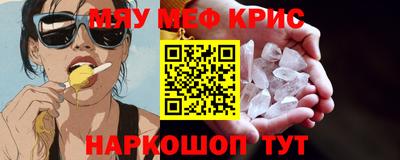 MDMA Гусь-Хрустальный