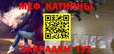 spice Апшеронск