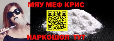 spice Апшеронск