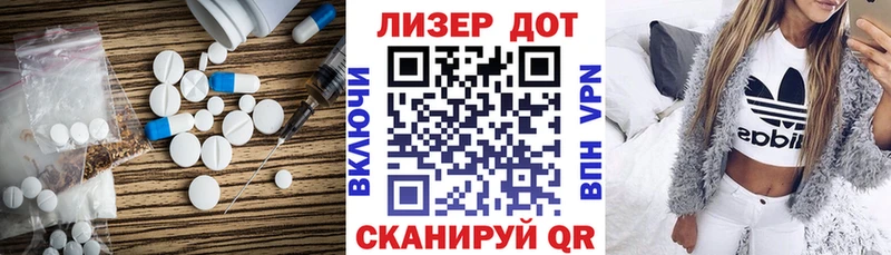 Лсд 25 экстази кислота  сколько стоит  Малгобек 