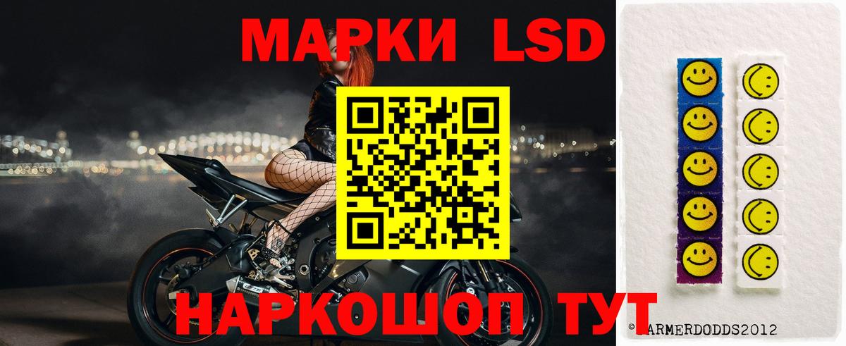 Лсд 25 экстази кислота  Малгобек 