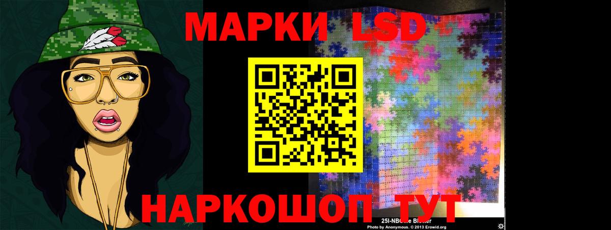 LSD-25 экстази кислота Малгобек
