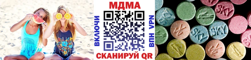 MDMA Molly  сколько стоит  Малгобек 