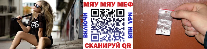 МЕФ мука  закладки  Малгобек 