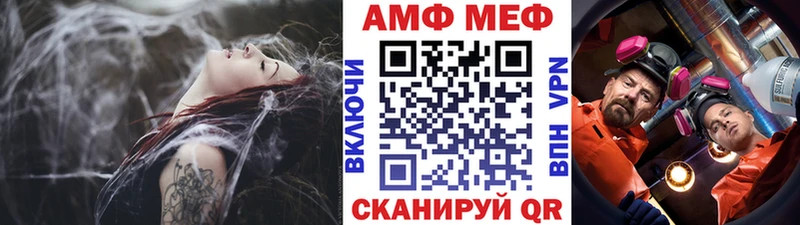 МЕТАМФЕТАМИН витя  Малгобек 