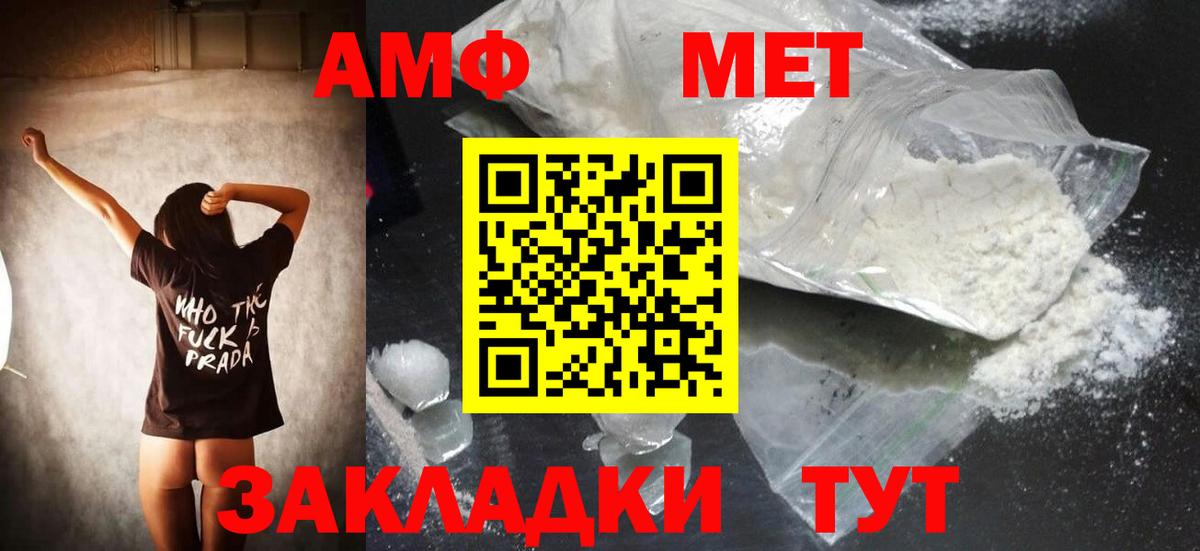 Альфа ПВП Малгобек