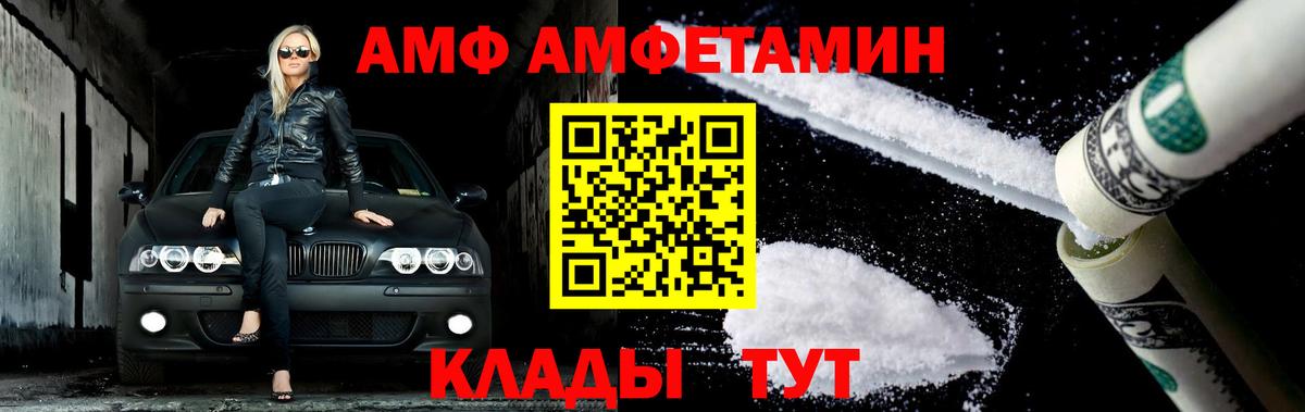 Малгобек  МЕТАМФЕТАМИН кристалл  Вход с VPN 