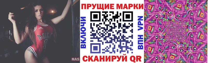 Марки 25I-NBOMe 1,8мг  Малгобек 