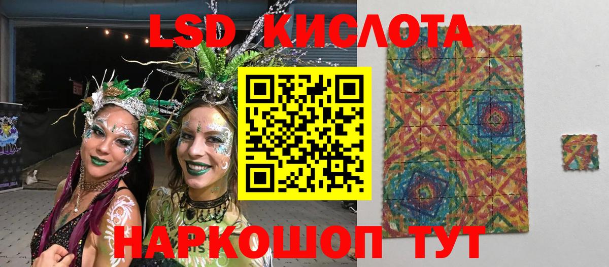 закладка  Марки NBOMe 1500мкг  Наркотические марки  Малгобек  Марки NBOMe 1500мкг 