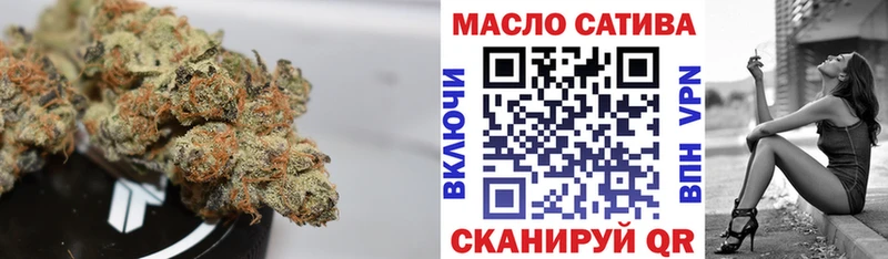 Дистиллят ТГК THC oil  Малгобек 
