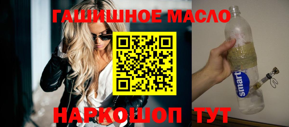 ТГК вейп с тгк Малгобек