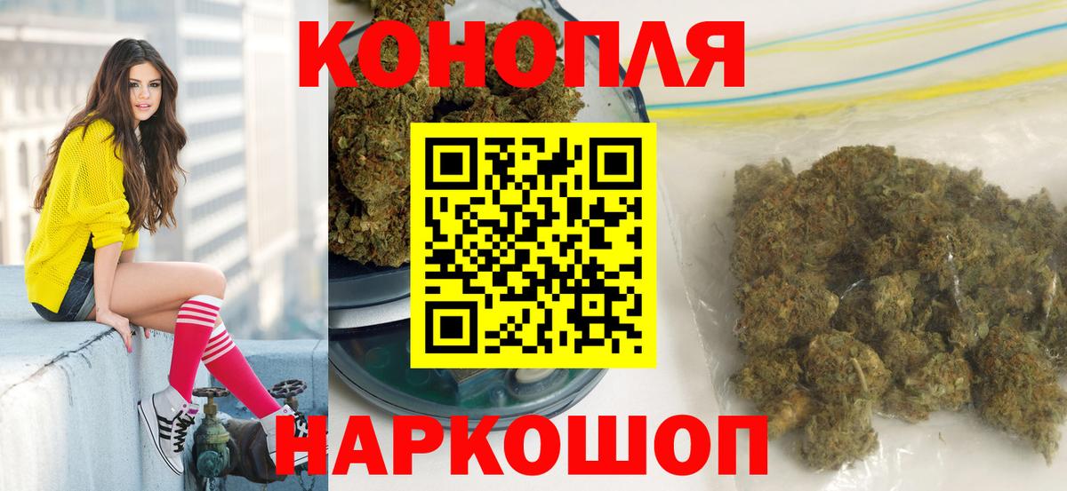 МАРИХУАНА Ganja Малгобек