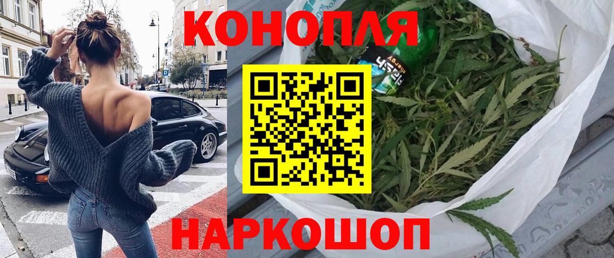 Конопля тримм Малгобек