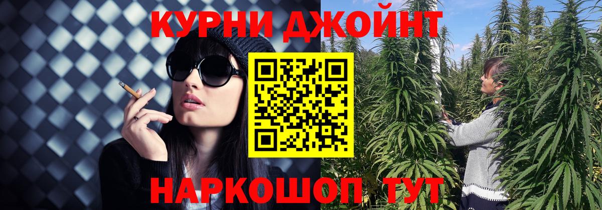 Канабис индика  Вход с VPN  Шишки марихуана индика  Малгобек 